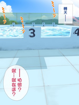 [南田U助] 友達のママ 露出自由研究_092_0091