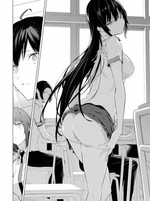 [柊裕一][履いてください、鷹峰さん] 第01巻_020