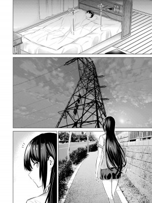 [柊裕一][履いてください、鷹峰さん] 第01巻_218