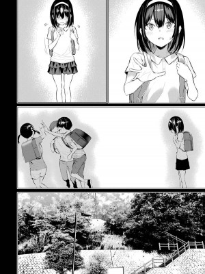 [柊裕一][履いてください、鷹峰さん] 第01巻_220