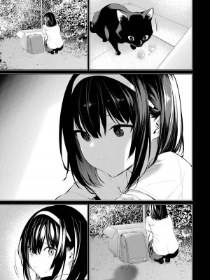 [柊裕一][履いてください、鷹峰さん] 第01巻_221