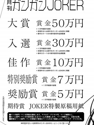 [柊裕一][履いてください、鷹峰さん] 第03巻_179