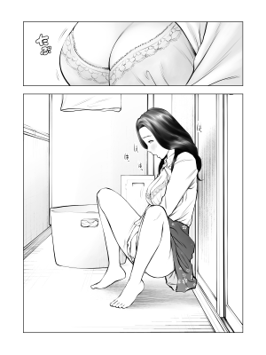 [周藤来空] 欲求不満の人妻を獣に変えるニオイ [个人汉化]_04