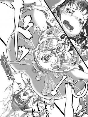 COMIC ペンギンクラブ 2024年4月号 [DL版]_392