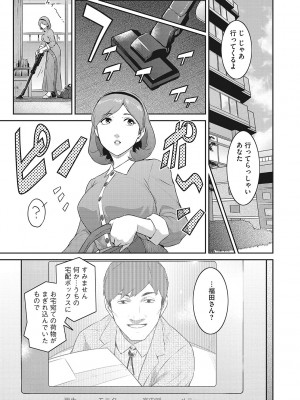 [ここのき奈緒] 幻惑 [DL版]_010