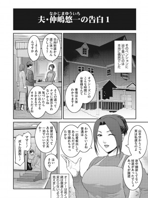 [ここのき奈緒] 幻惑 [DL版]_123