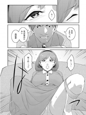 [ここのき奈緒] 幻惑 [DL版]_013