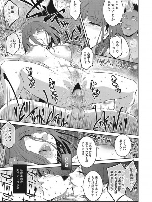 [ここのき奈緒] 幻惑 [DL版]_170