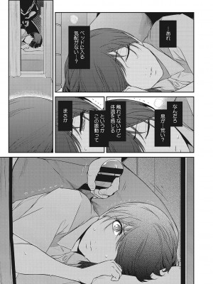 [ここのき奈緒] 幻惑 [DL版]_060