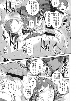 [ここのき奈緒] 幻惑 [DL版]_190