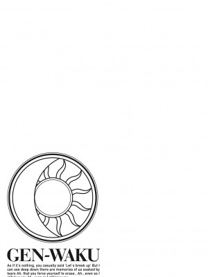 [ここのき奈緒] 幻惑 [DL版]_116