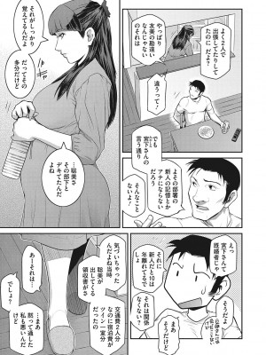 [ここのき奈緒] 幻惑 [DL版]_076