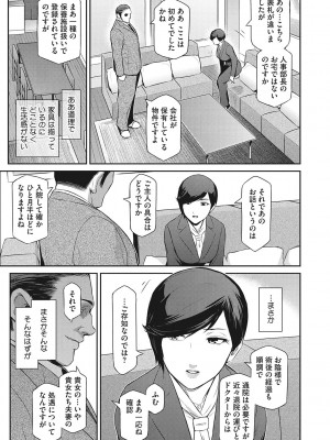 [ここのき奈緒] 幻惑 [DL版]_030