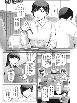 [ここのき奈緒] 幻惑 [DL版]_028