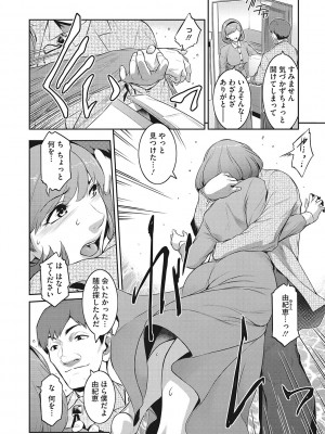 [ここのき奈緒] 幻惑 [DL版]_011