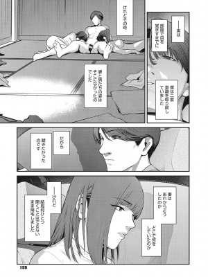 [ここのき奈緒] 幻惑 [DL版]_160