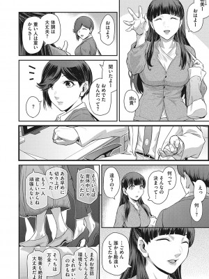 [ここのき奈緒] 幻惑 [DL版]_099