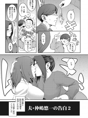 [ここのき奈緒] 幻惑 [DL版]_128