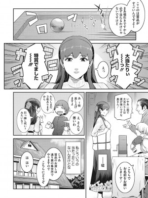 [ここのき奈緒] 幻惑 [DL版]_177