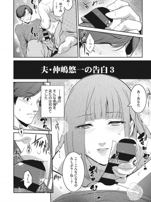 [ここのき奈緒] 幻惑 [DL版]_133