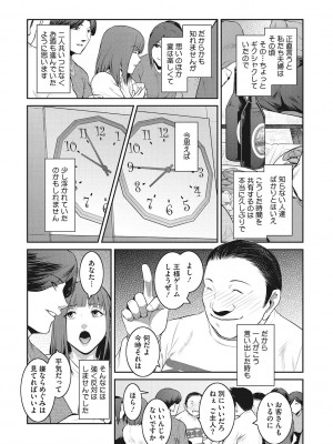 [ここのき奈緒] 幻惑 [DL版]_126