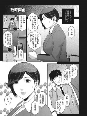 [ここのき奈緒] 幻惑 [DL版]_052