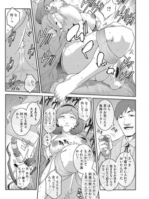 [ここのき奈緒] 幻惑 [DL版]_016