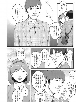 [ここのき奈緒] 幻惑 [DL版]_009