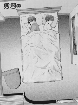 [ここのき奈緒] 幻惑 [DL版]_050