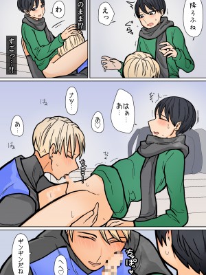 [はいどらいど (はいど)] カッコいいから好き2_12