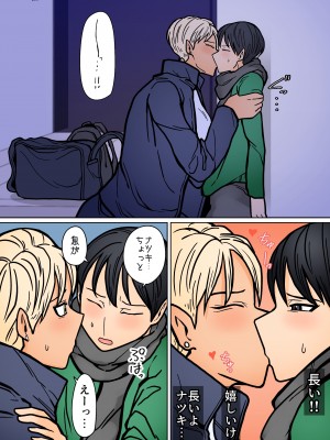 [はいどらいど (はいど)] カッコいいから好き2_07