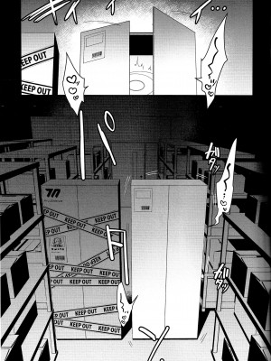 (C103) [Clochette (咲良ゆき)] 梱包少女アコ (ブルーアーカイブ)_18