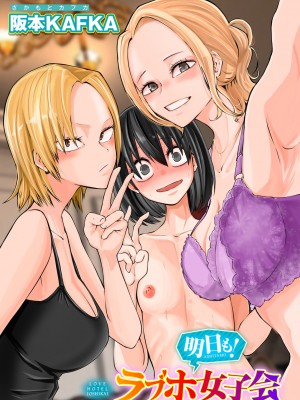 [アンソロジー] COMICグーチョ vol.20_004