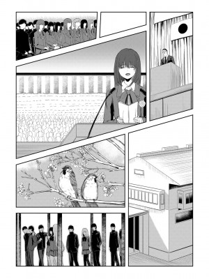 [アンソロジー] COMICグーチョ vol.20_103