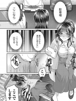 コミックマグナム Vol.179_055