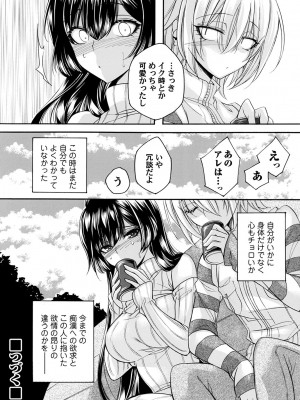 コミックマグナム Vol.179_189