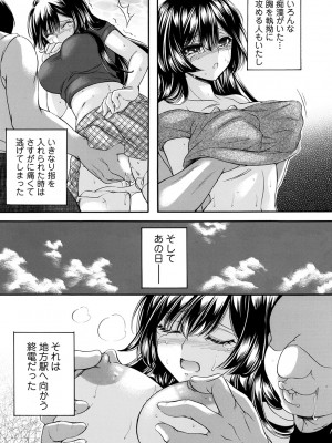 コミックマグナム Vol.179_174