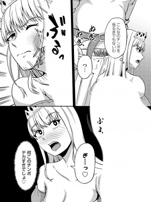 コミックマグナム Vol.179_153