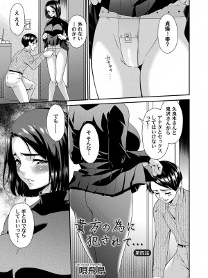 コミックマグナム Vol.179_002