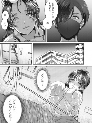 コミックマグナム Vol.179_062