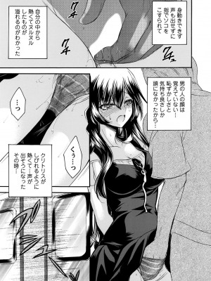 コミックマグナム Vol.179_170