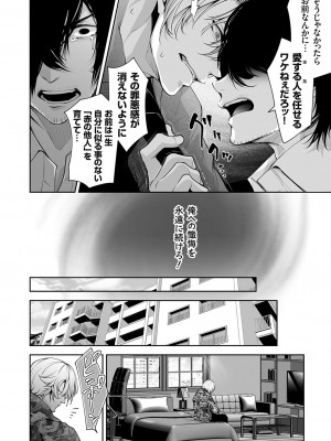 コミックマグナム Vol.179_031