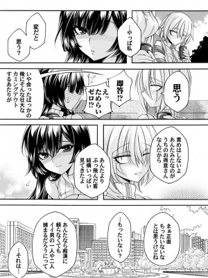 コミックマグナム Vol.179_188