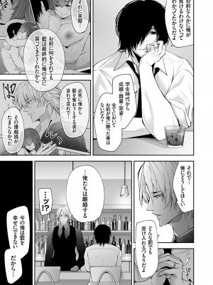 コミックマグナム Vol.179_028