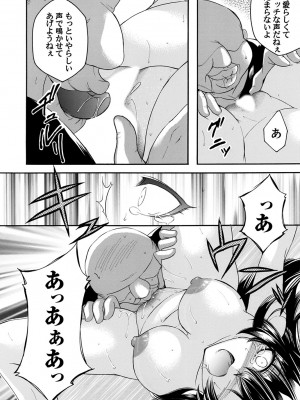 コミックマグナム Vol.179_177