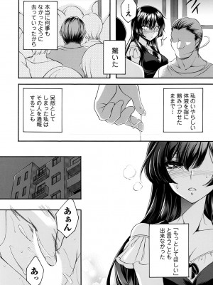 コミックマグナム Vol.179_171