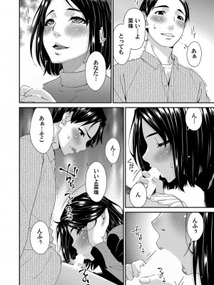 コミックマグナム Vol.179_005