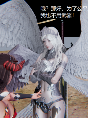 [无悔] 百慕大的死斗后传01-13(完)+番外篇：七姐妹的地狱日常_111_2_23