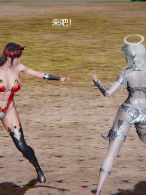 [无悔] 百慕大的死斗后传01-13(完)+番外篇：七姐妹的地狱日常_118_2_30