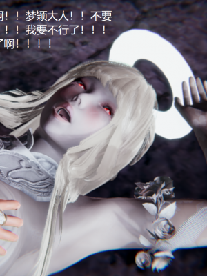 [无悔] 百慕大的死斗后传01-13(完)+番外篇：七姐妹的地狱日常_292_5_12